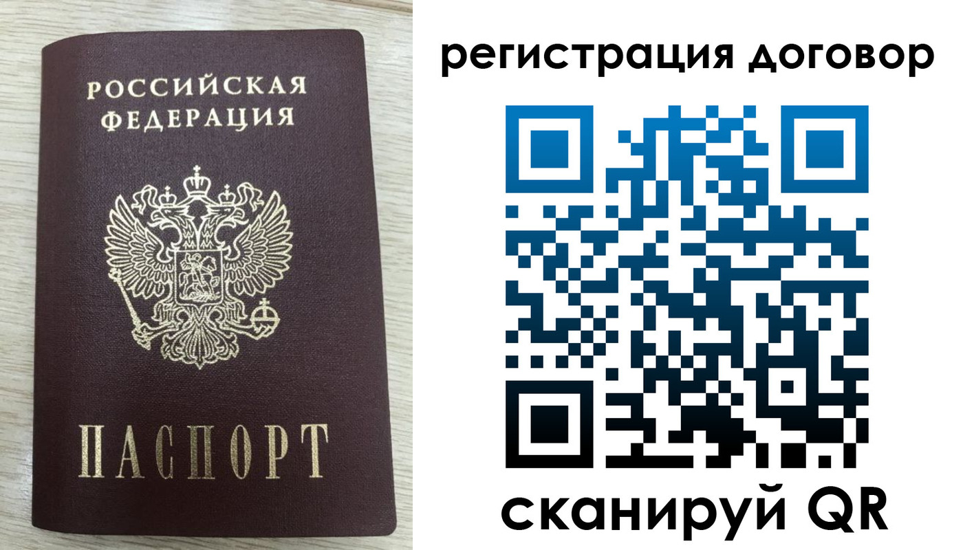 временная регистрация 2025 в Бугуруслане