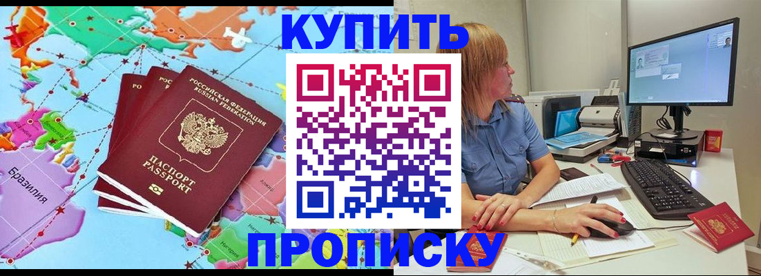 регистрация для дет. сада в Бугуруслане